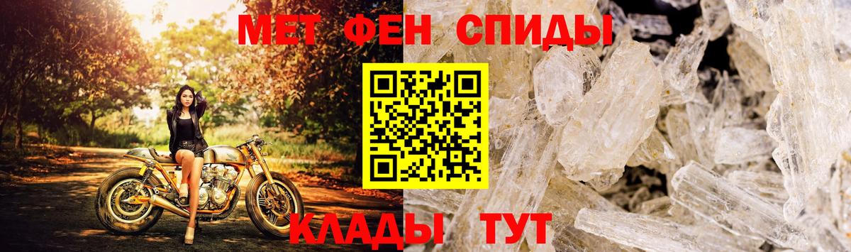 АМФЕТАМИН VHQ Осинники