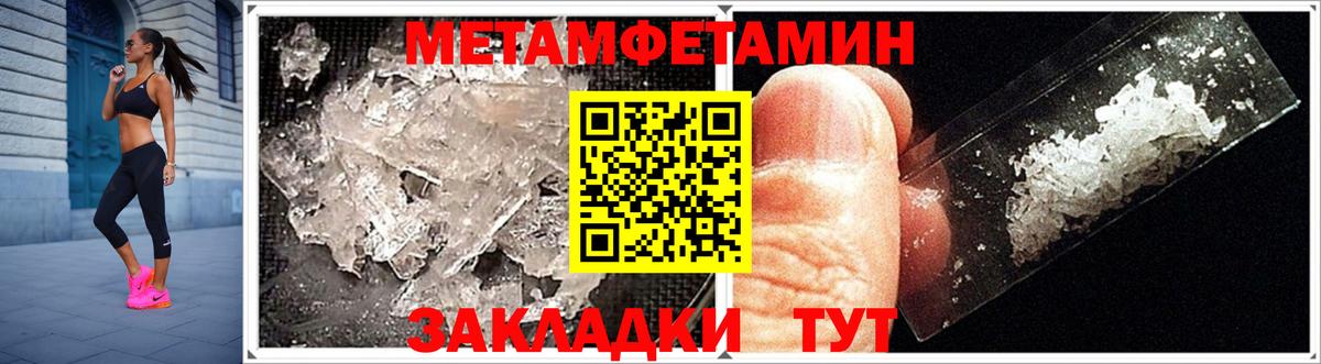 АМФЕТАМИН Premium  АМФ  Осинники  Вход с VPN 