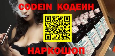 мяу мяу кристалл Ставрополь