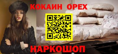 мяу мяу кристалл Ставрополь