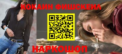 кокаин перу Старая Купавна