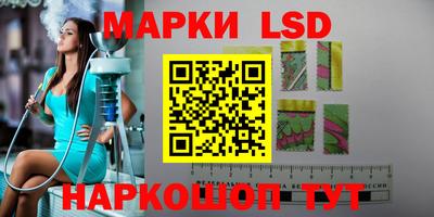 мяу мяу кристалл Ставрополь