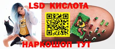 мяу мяу кристалл Ставрополь