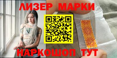 кокаин перу Старая Купавна