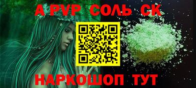 кокаин перу Старая Купавна