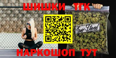 мяу мяу кристалл Ставрополь