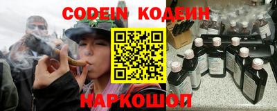мяу мяу кристалл Ставрополь