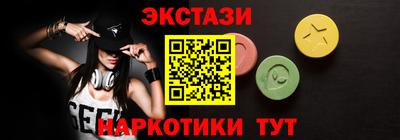 кокаин перу Старая Купавна
