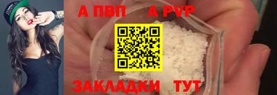 мяу мяу кристалл Ставрополь