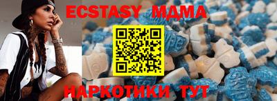 мяу мяу кристалл Ставрополь