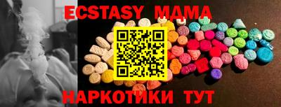 кокаин перу Старая Купавна