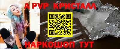 кокаин перу Старая Купавна