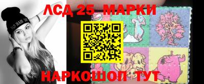 мяу мяу кристалл Ставрополь