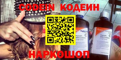 кокаин перу Старая Купавна