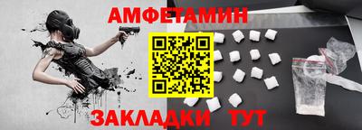 мяу мяу кристалл Ставрополь