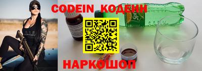 мяу мяу кристалл Ставрополь