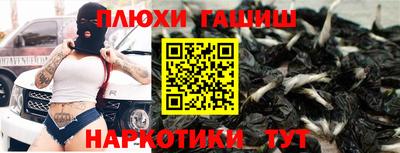 кокаин перу Старая Купавна