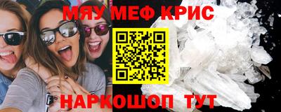 кокаин перу Старая Купавна