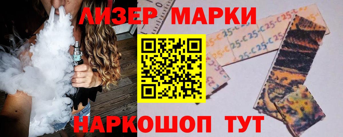 LSD-25 экстази кислота  LSD-25 экстази кислота  LSD-25 экстази  Вход с VPN  Осинники 