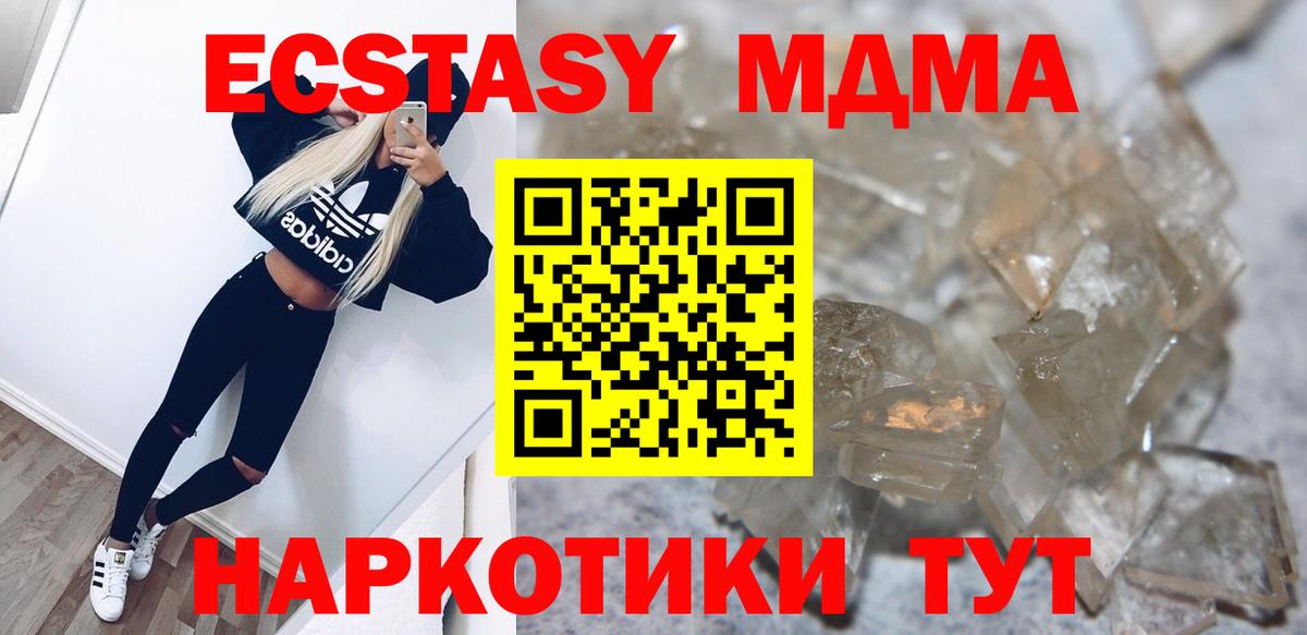 Осинники  APVP СК   Марихуана  Мефедрон   ЭКСТАЗИ  Вход с VPN  ГАШИШ  Cocaine  ГАШ 