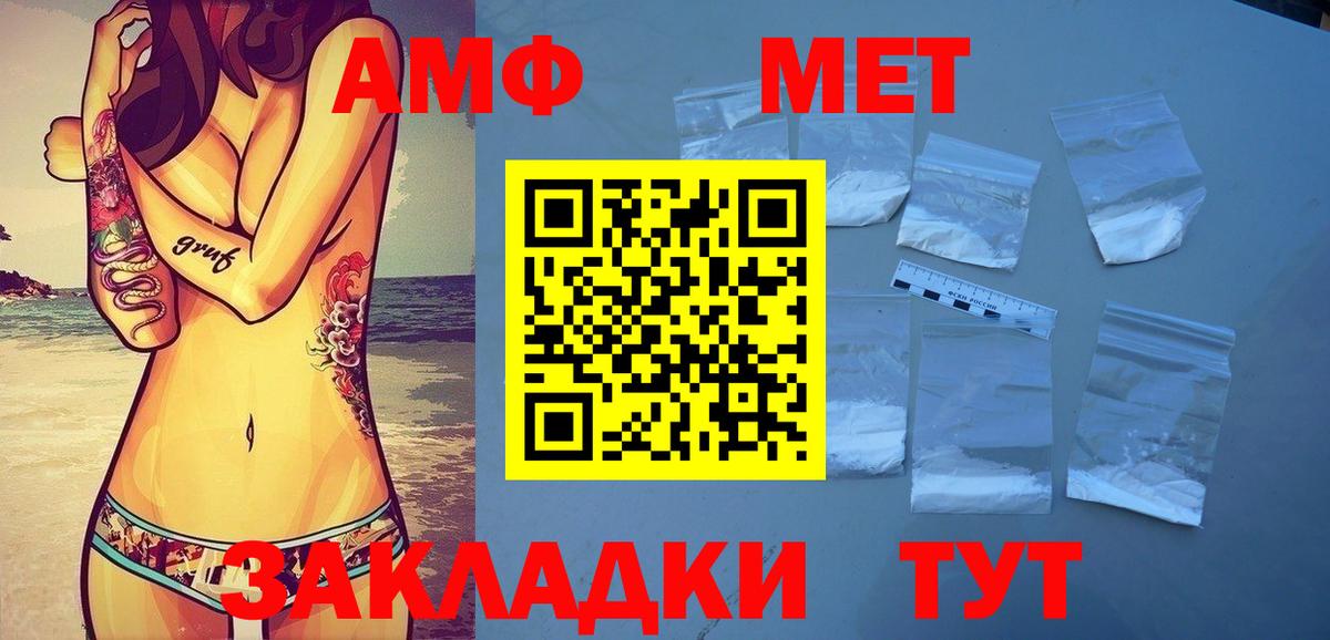 Осинники  Первитин Декстрометамфетамин 99.9%  Вход с VPN  Метамфетамин  Первитин Декстрометамфетамин 99.9% 