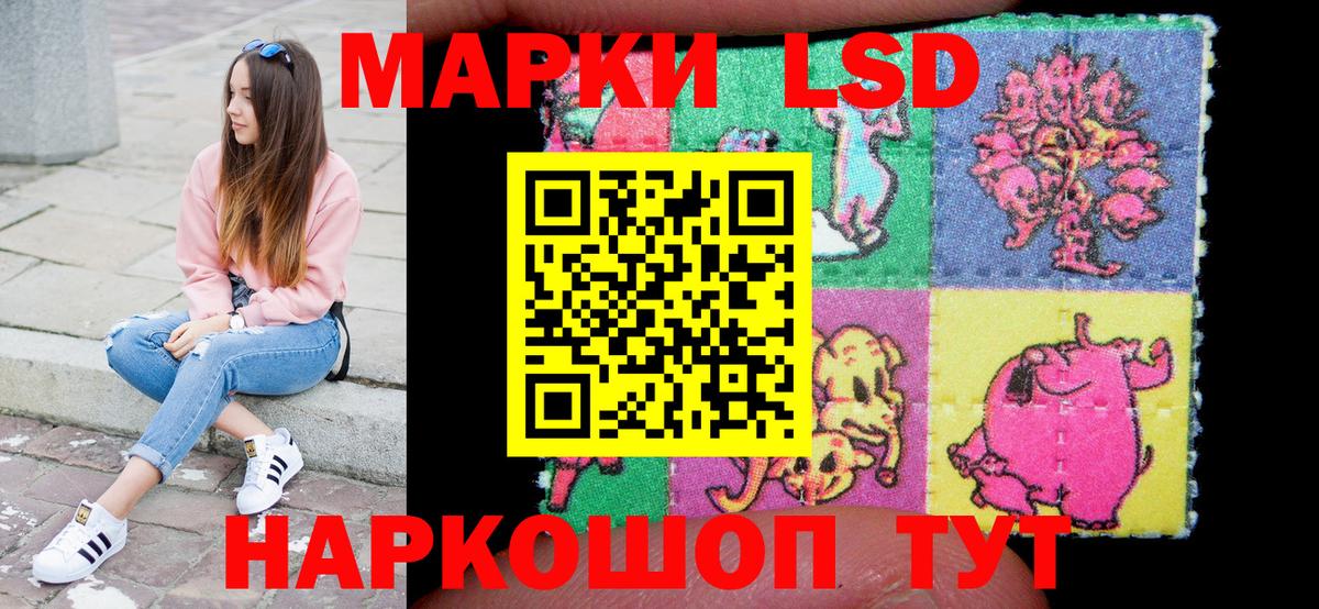 Осинники  Марки 25I-NBOMe 1500мкг  Марки NBOMe  Вход с VPN 