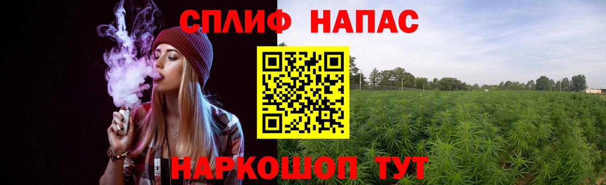 Осинники  Бошки марихуана Ganja  Вход с VPN  Бошки марихуана планчик 